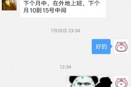 泸州遇到恶意拖欠？专业追讨公司帮您解决烦恼