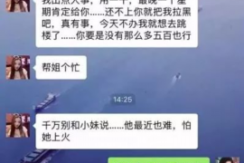 泸州对付老赖：刘小姐被老赖拖欠货款